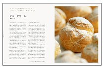 ケーキ　この人、この店の定番（見本）