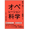 （株）柴田書店 - 食の総合出版社