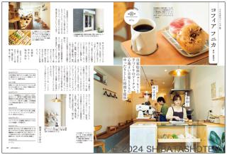 cafe-sweets（見本）